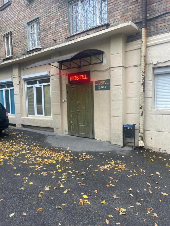 VIP Hostel OK Hotel Kiev Buitenkant foto