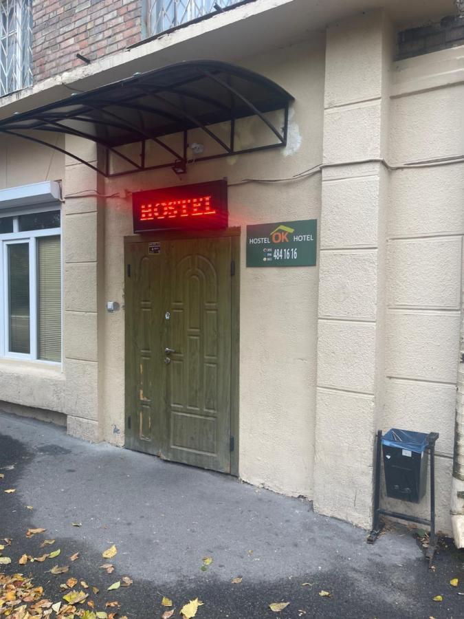 VIP Hostel OK Hotel Kiev Buitenkant foto